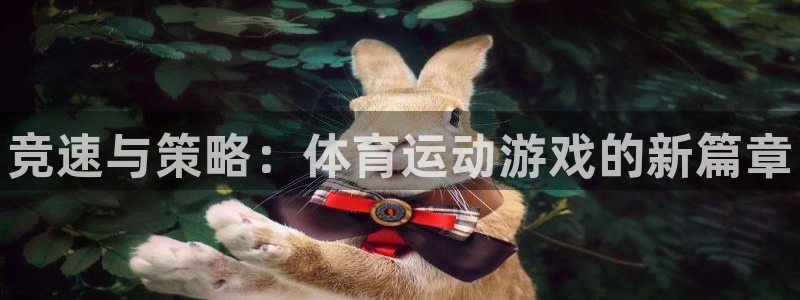 MK体育官网下载招商电话号码是多少号：竞速与策略：体