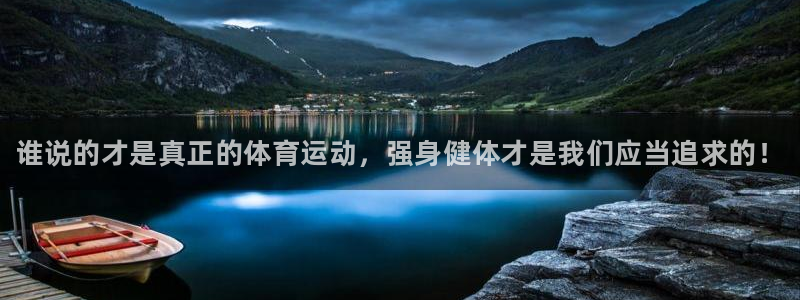 MK体育官方正版app集团E.ON：谁说的才是真正的