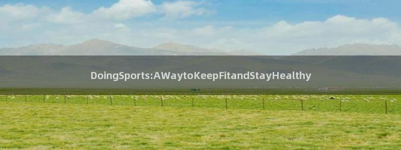 MK体育官网下载软件：DoingSports:AWa