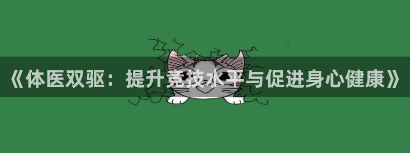 MK体育官网下载平台注册