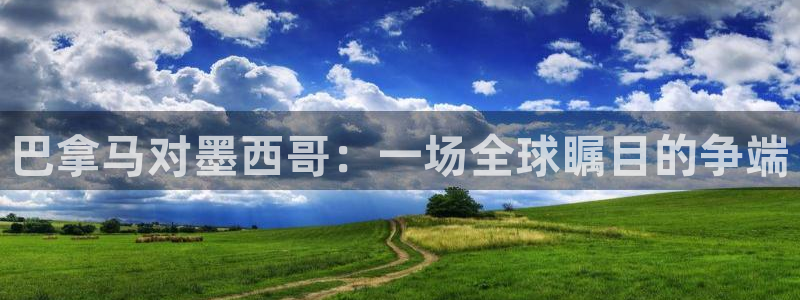 柠檬足球体育直播